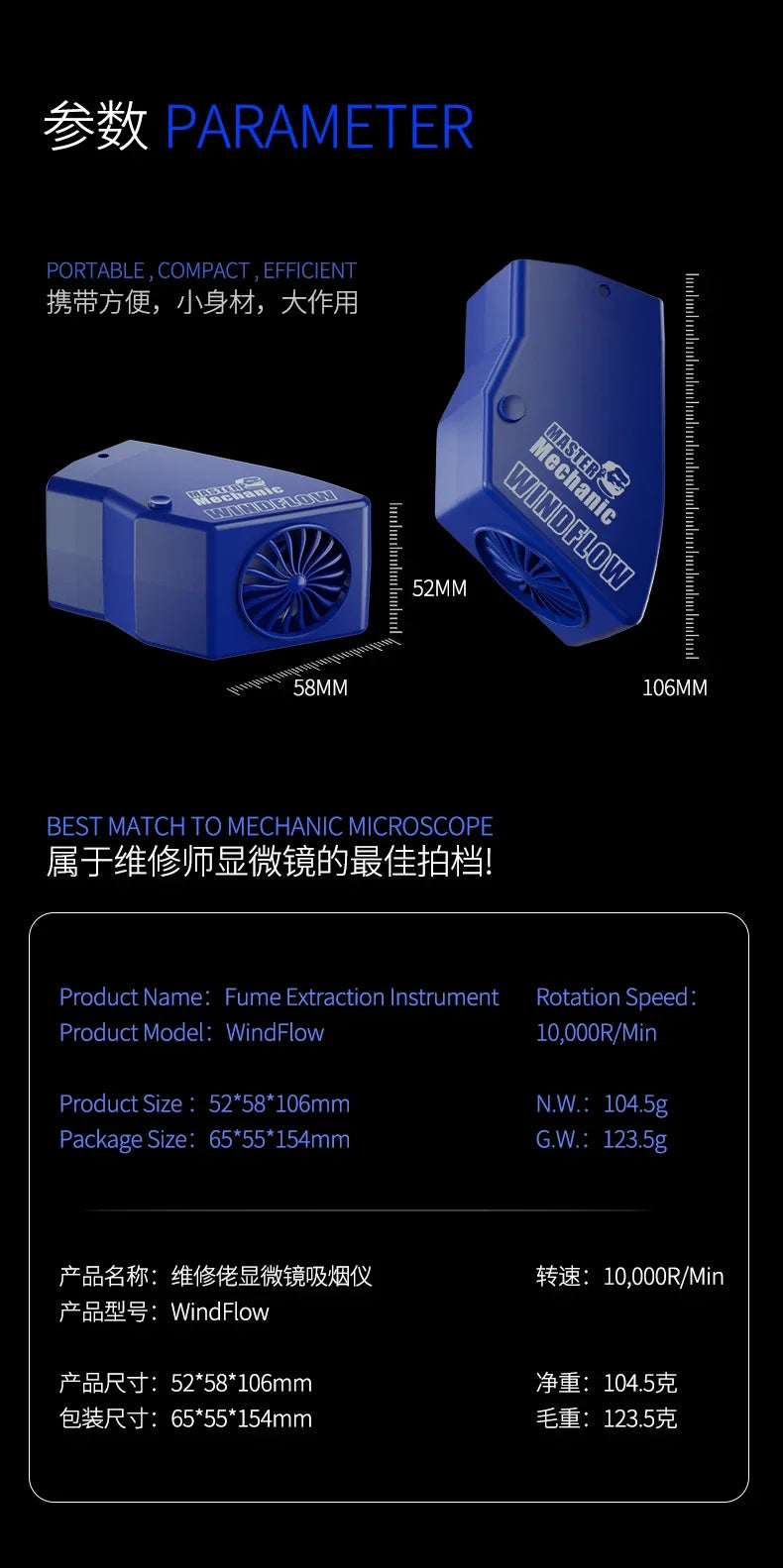 MECHANIC Windflow Powerful Microscope Fume Smoking Instrument - Hexa Power