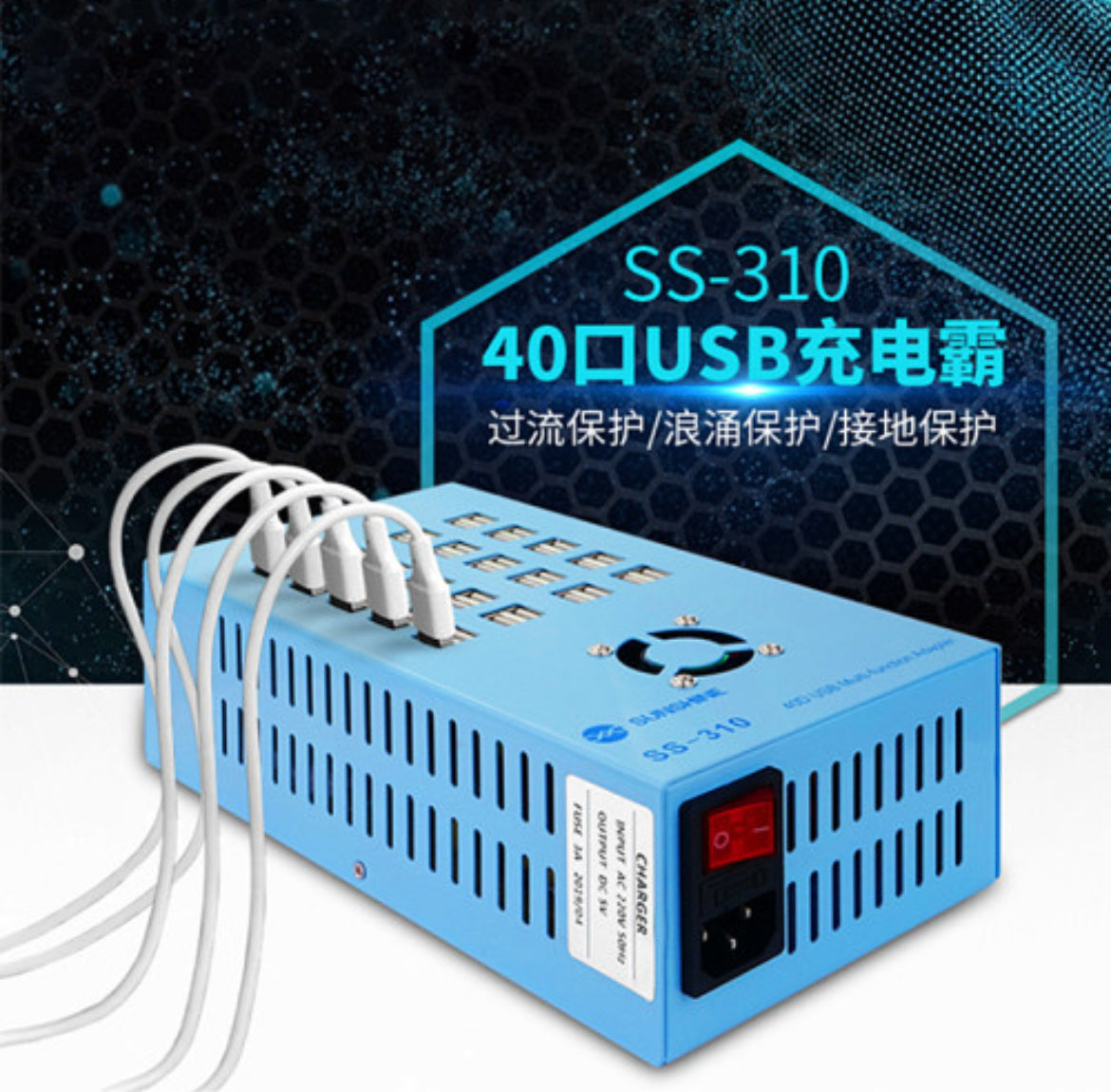 SUNSHINE
40 ports USB charger - Hexa Power