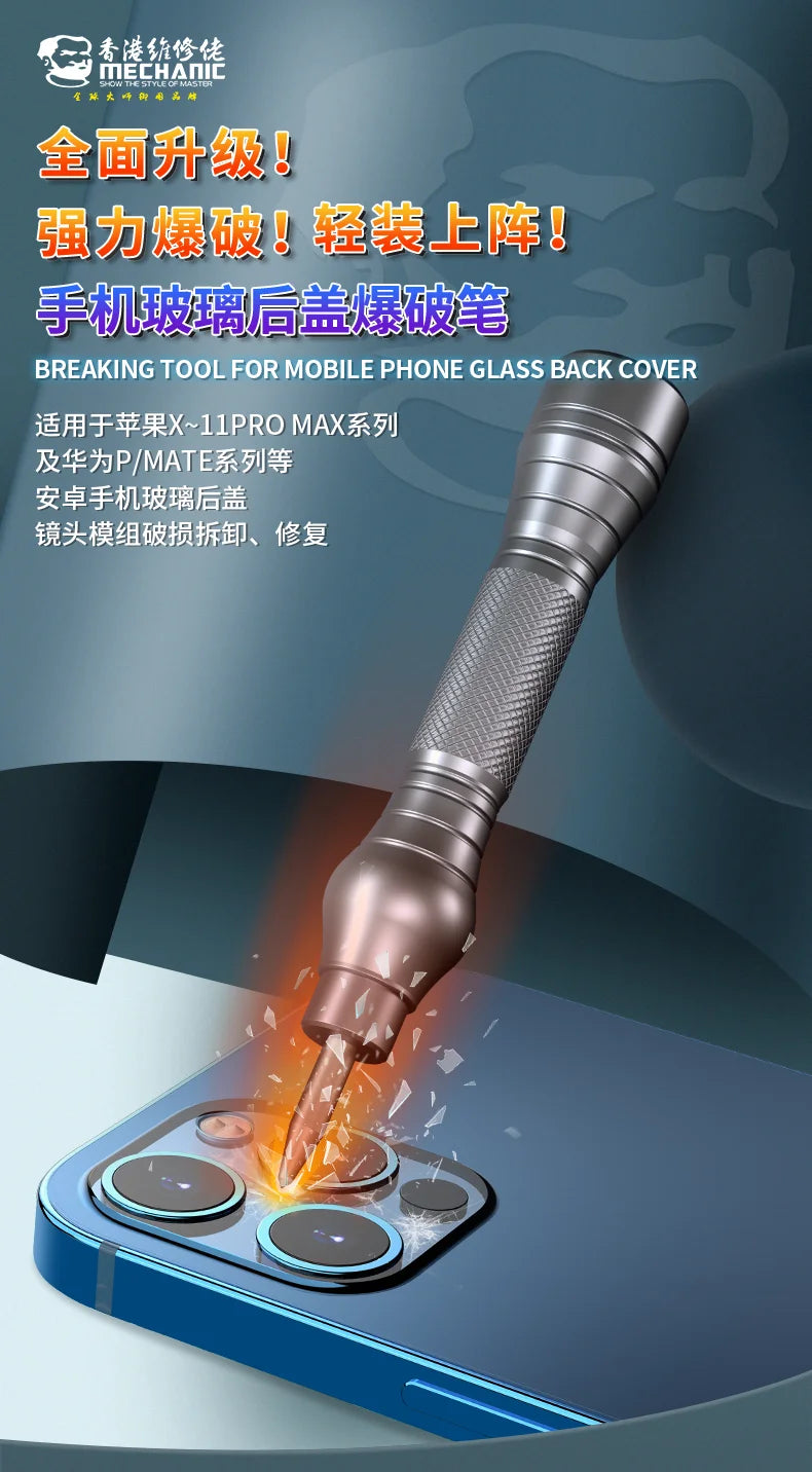 MECHANIC Boulder Irock Glass Cover Breaking Tool IROCK5 - Hexa Power