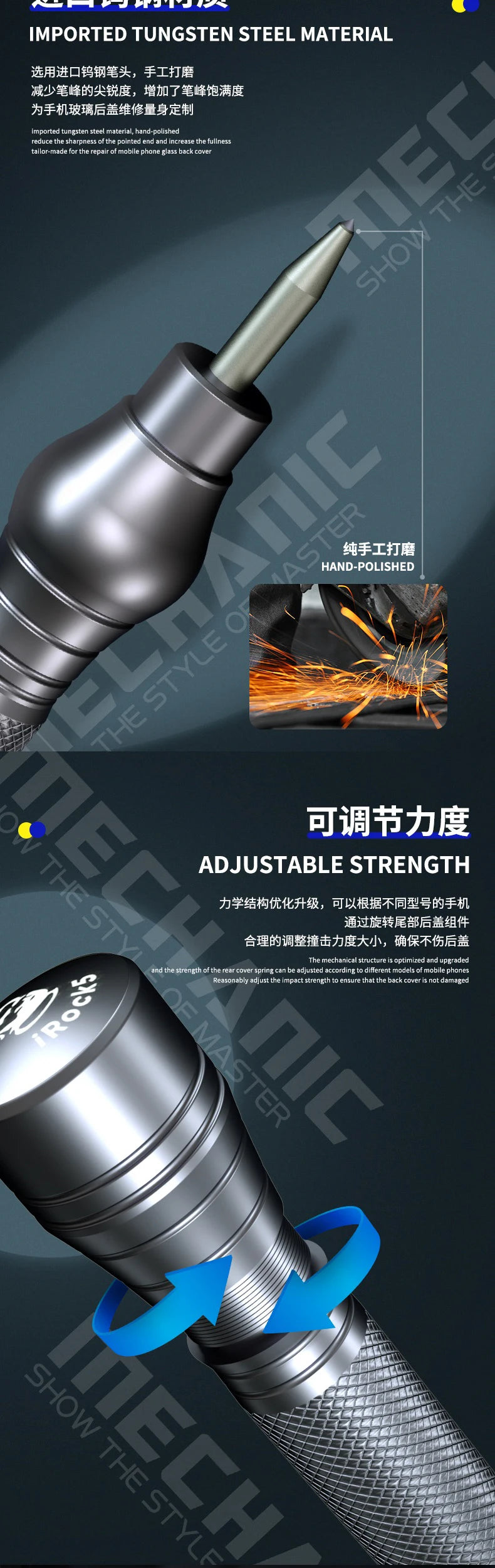 MECHANIC Boulder Irock Glass Cover Breaking Tool IROCK5 - Hexa Power