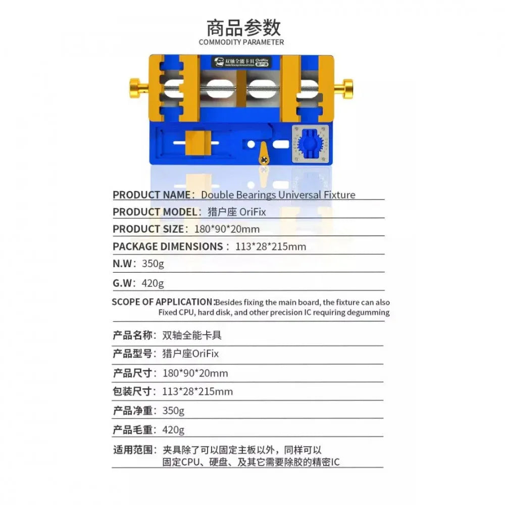 MECHANIC Double Bearings Universal Fixture ORIFIX - Hexa Power