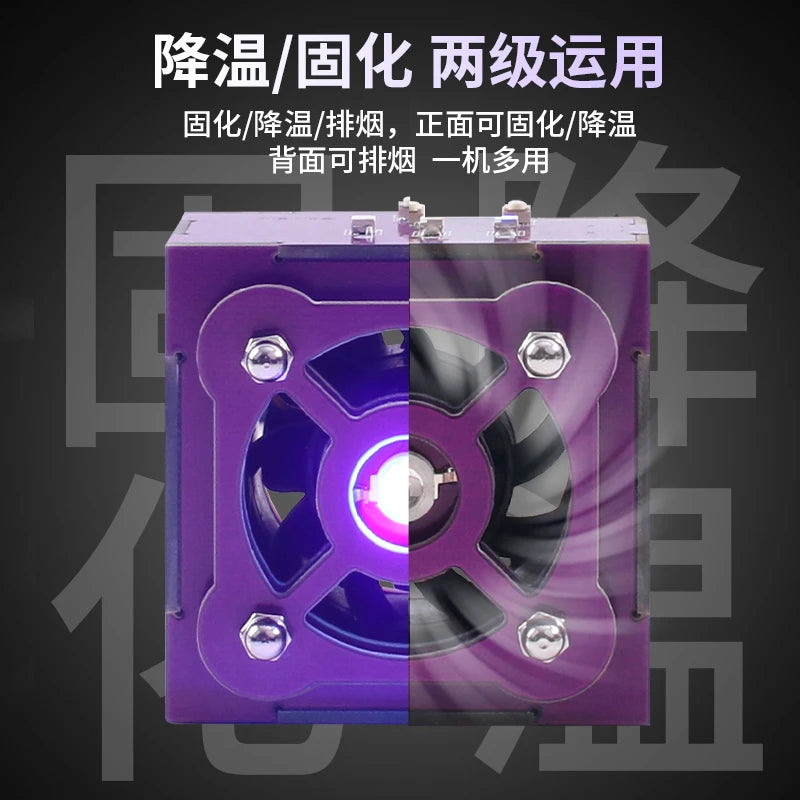 Qianli MEGA-IDEA Turbo refroidissement UV ventilateur de durcissement extracteur de fumée pour téléphone portable carte mère PCB soudure réparation outils de Dissipation thermique - Hexa Power