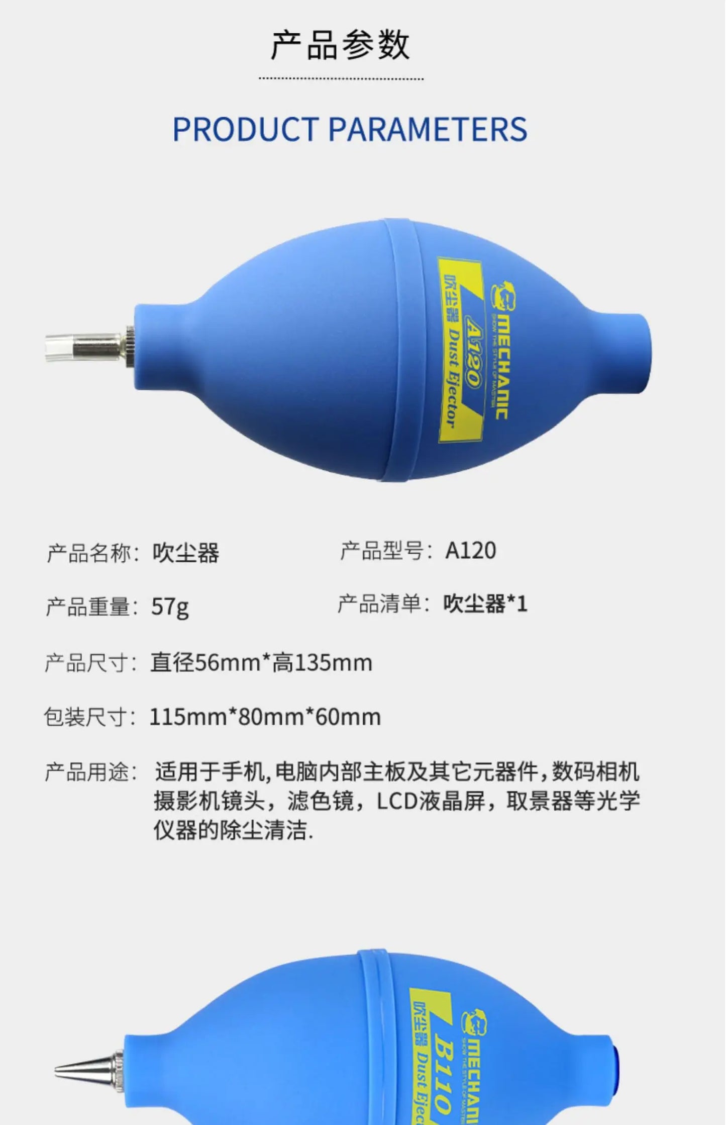 Mechanic A 120 - Hexa Power