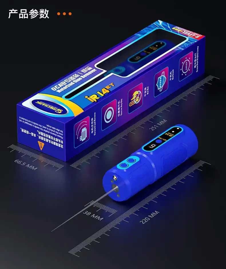 Mechanic IR14et Electronic Glue Remover