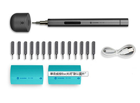 SUNSHINE SD-18E – Tournevis USB Haute Vitesse - Hexa Power