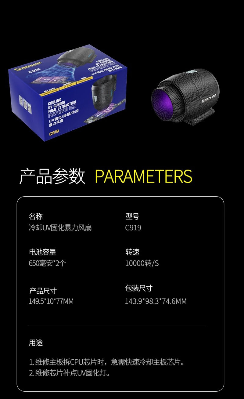 MECHANIC-C919 3-in-1 UV Curing and Cooling Fan