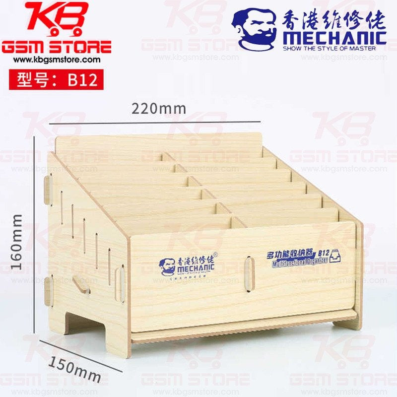 MECHANIC Multifunctional Storage Box B12