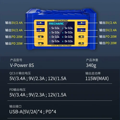 MECHANIC V-power 8S - Hexa Power